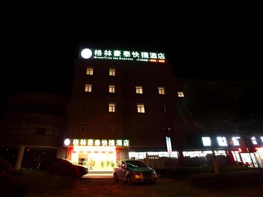그린트리 인 난징 리수이 디스트릭트 리수이 에어포트 로드 익스프레스 호텔 Lishui  외부 사진