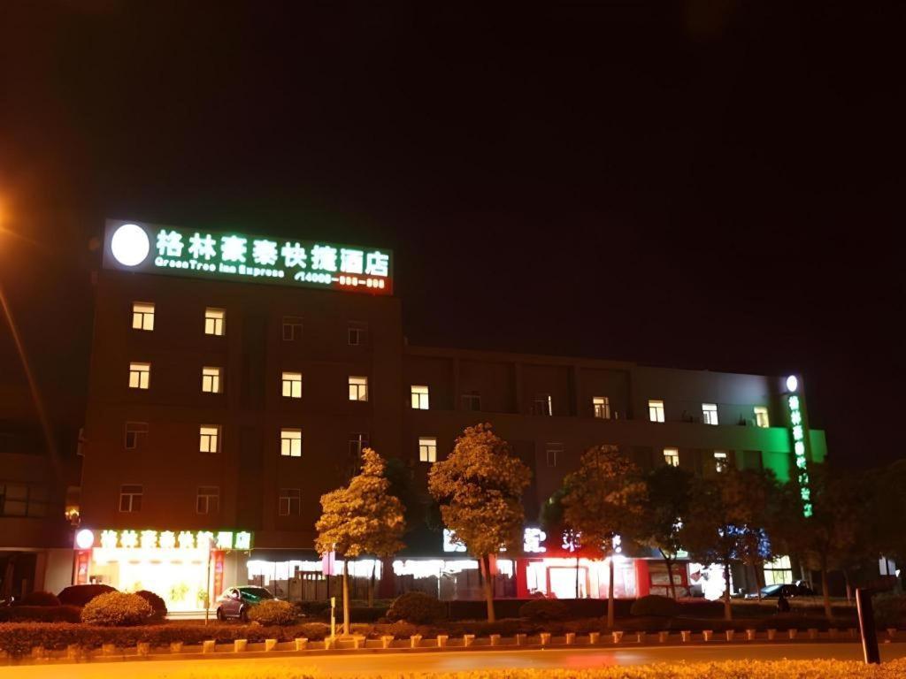 그린트리 인 난징 리수이 디스트릭트 리수이 에어포트 로드 익스프레스 호텔 Lishui  외부 사진