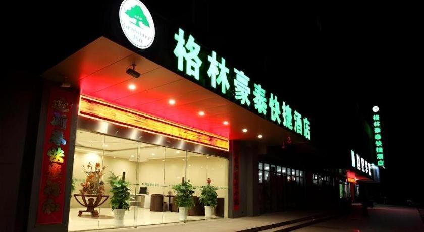 그린트리 인 난징 리수이 디스트릭트 리수이 에어포트 로드 익스프레스 호텔 Lishui  외부 사진